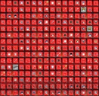 武具画像まとめ