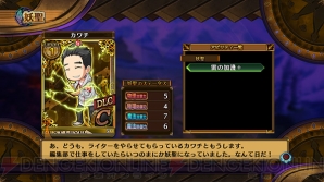 電撃PlayStation Vol.552
