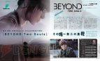電撃PlayStation Vol.552