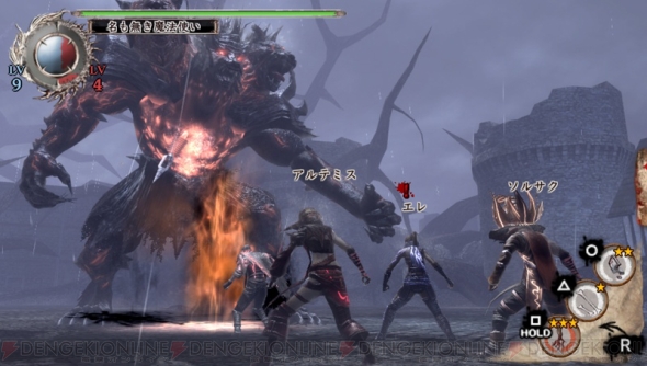 SOUL SACRIFICE PS Vita