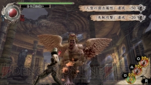 『SOUL SACRIFICE（ソウル・サクリファイス）』PS Vita“共闘”ブームの火付け役が早くもベスト価格で登場！【電撃PS×PS Store】
