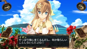 『シェルノサージュ ～失われた星へ捧ぐ詩～』