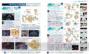 『新生FFXIV』“インスタンスダンジョン＆討伐戦指南”でクリアへと導く、電撃の旅団流・攻略の手引き【電撃PS】