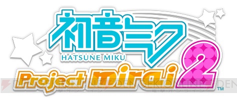 『初音ミク Project mirai 2』予約特典の対象店舗が明らかに――4店舗分の特典デザインも公開！