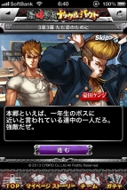 『最凶学園ナックルバウト』