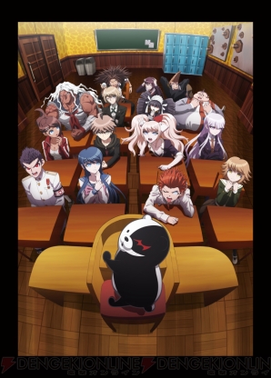 “ダンガンロンパ ファンミーティング”