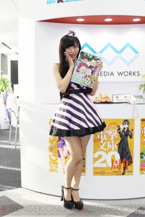 PASSPO☆根岸愛さんインタビュー