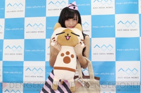 PASSPO☆根岸愛さんインタビュー