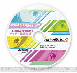 『AKIBA’S TRIP2』