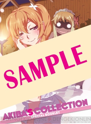 『AKIBA’S TRIP2』