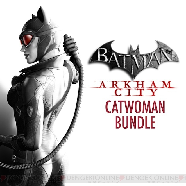 『バットマン：アーカム・ツインパック』発売を記念して『バットマン：アーカム・シティ』のDLC半額セールがスタート！