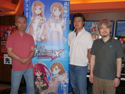『電撃文庫 FIGHTING CLIMAX』