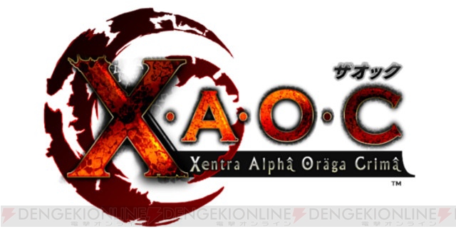 『X・A・O・C ～ザオック～』オープンベータテストは10月18日15：00開始！ 本日開設の公式サイトから事前登録をして限定マスクをゲット
