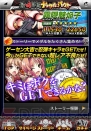 『最凶学園ナックルバウト』