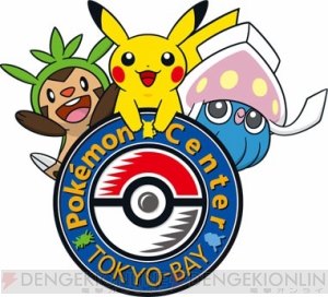 トランプ　ポケモンセンター　トウキョーベイ　OP Yahoo!オークション -「ポケモンセンター トランプ」の落札相場