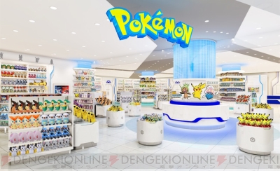 ポケットモンスター X・Y』の発売と同時にポケモンセンターでは