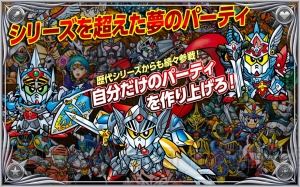 iOS版『ナイトガンダム パズルヒーローズ』の配信が本日開始！ シリーズを超えた夢のパーティを作ろう