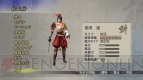 『戦国無双2 with 猛将伝 ＆ Empires HD Version』