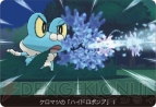 “ポケモンスクラップ”