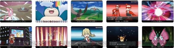 本日10月12日より ポケモンスクラップ の配布がスタート ポケモンだいすきクラブ では連動したプレゼントキャンペーンも実施 電撃オンライン