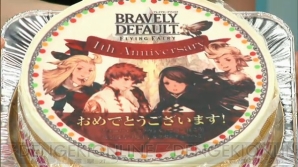 『ブレイブリーデフォルト フォーザ・シークウェル』