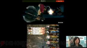 『ブレイブリーデフォルト フォーザ・シークウェル』