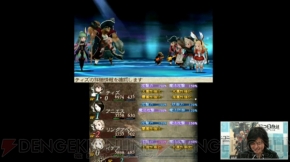 『ブレイブリーデフォルト フォーザ・シークウェル』