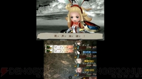 『ブレイブリーデフォルト フォーザ・シークウェル』