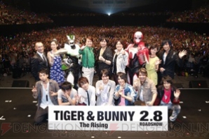 『TIGER ＆ BUNNY』