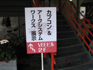 “マチ★アソビ Vol.11 CLIMAX RUN”で賑わう徳島の街並みを紹介！ 街全体がアニメ＆ゲームで染め上げられる