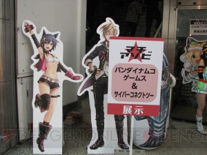 “マチ★アソビ Vol.11 CLIMAX RUN”で賑わう徳島の街並みを紹介！ 街全体がアニメ＆ゲームで染め上げられる