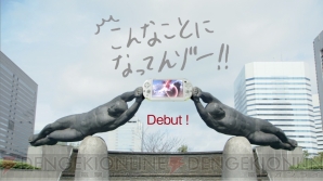 『PCH-2000』シリーズ