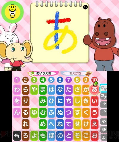 アンパンマンとあそぼ Newあいうえお教室 が12月12日に発売 ひらがな や カタカナ を楽しく学べる知育ゲームソフト 電撃オンライン アンパンマンとあそぼ Newあいうえお教室 が12月12日に発売 ひらがな や カタカナ を楽しく学べる知育ゲームソフト 電撃オンライン