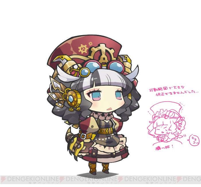レビュー 攻略 まぞくのじかん がver2 0にバージョンアップ かわいいまぞくたちの新たな冒険が開幕 電撃おすすめアプリ 第95回 電撃オンライン