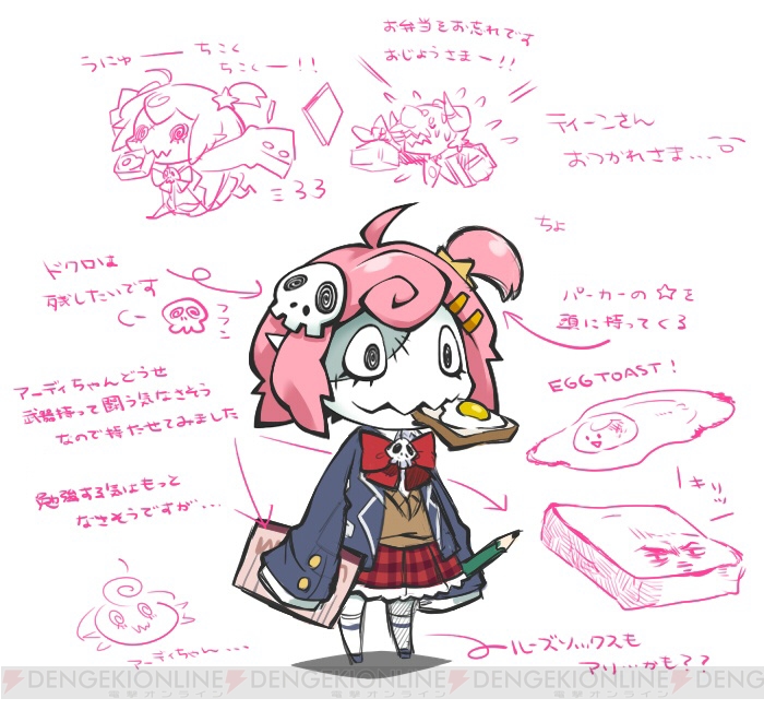 レビュー 攻略 まぞくのじかん がver2 0にバージョンアップ かわいいまぞくたちの新たな冒険が開幕 電撃おすすめアプリ 第95回 電撃オンライン