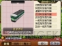 『A列車で行こう3D』