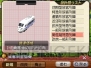 『A列車で行こう3D』