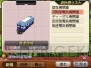 『A列車で行こう3D』