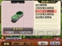 『A列車で行こう3D』
