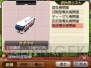 『A列車で行こう3D』