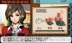 『A列車で行こう3D』