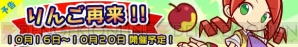 『ぷよぷよ!!クエスト』