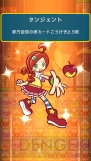 『ぷよぷよ!!クエスト』