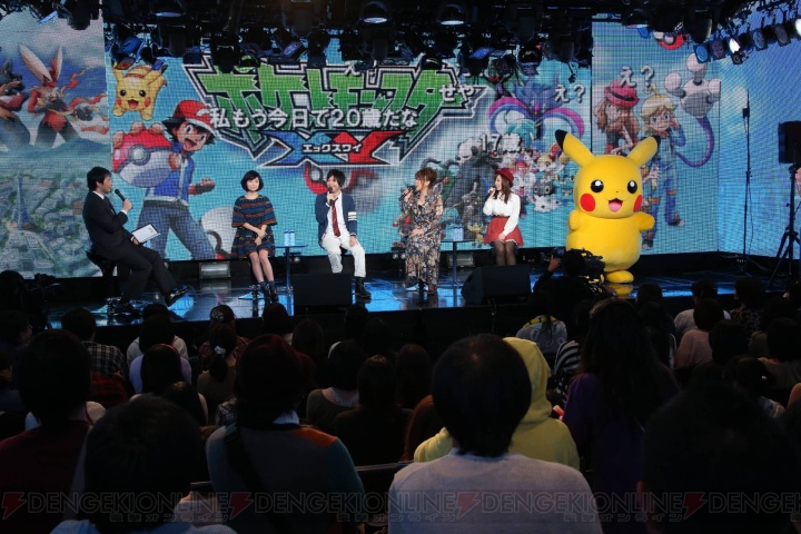 アニメ『ポケットモンスターXY』先行上映イベントをレポ！ 松本梨香さんや梶裕貴さんたちキャスト陣はどっちのバージョンをプレイ中？