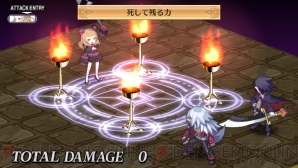 『魔界戦記ディスガイア4 Return』