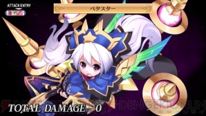 『魔界戦記ディスガイア4 Return』