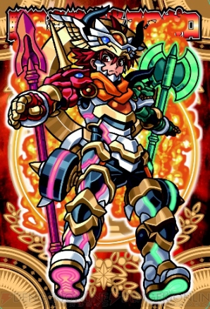『神羅万象フロンティア』