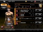 『ブラッドマスク』