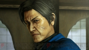 『龍が如く 維新！』