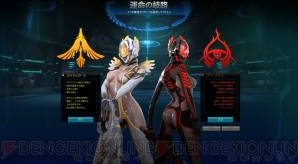 『Scarlet Blade』